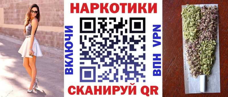 Купить наркоту Стародуб APVP Конопля Меф мяу мяу Амфетамин Гашиш