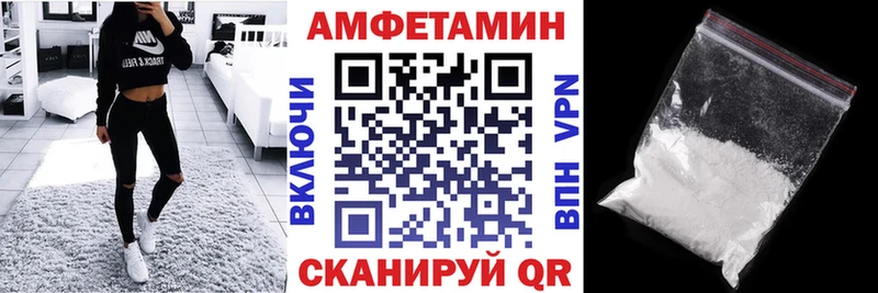 даркнет состав  Стародуб  АМФ VHQ  хочу наркоту 