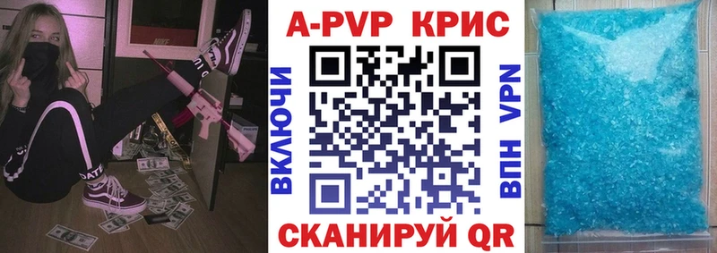 Alpha-PVP СК  Стародуб 
