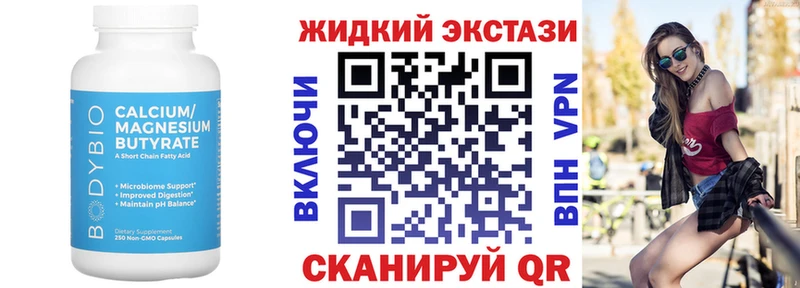 Бутират Butirat  MEGA маркетплейс  Стародуб  где найти наркотики 