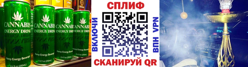 Cannafood конопля  хочу наркоту  Стародуб 
