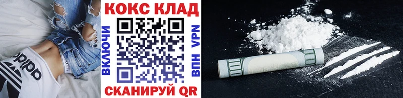 КОКАИН Колумбийский  Стародуб 