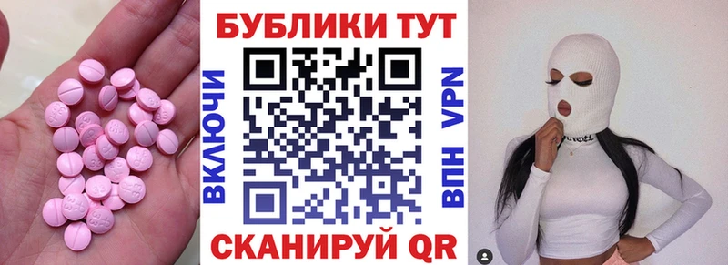 магазин продажи наркотиков  Стародуб  Ecstasy Дубай 