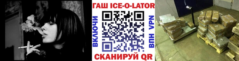 Гашиш убойный Стародуб