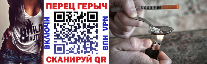 Героин VHQ  Стародуб 
