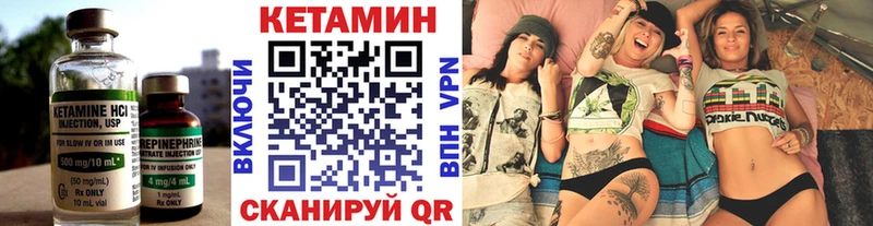 кракен вход  даркнет сайт  Стародуб  КЕТАМИН ketamine 