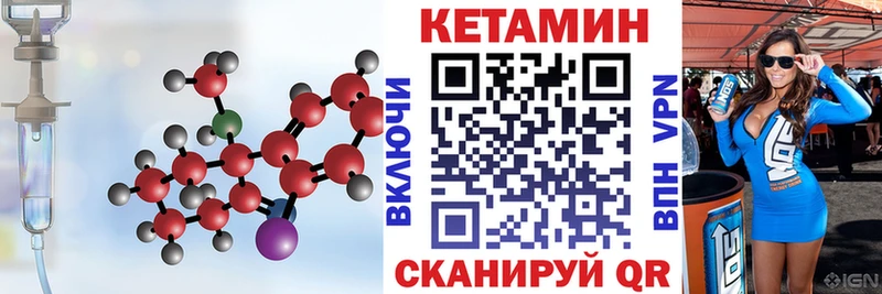 КЕТАМИН ketamine Стародуб