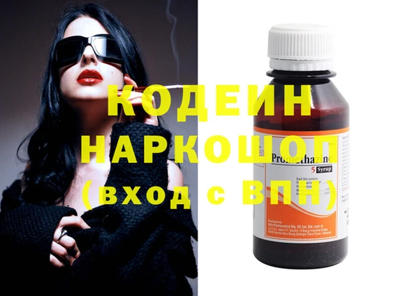 экстази Алексеевка