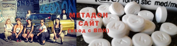 MDMA Premium VHQ Алзамай