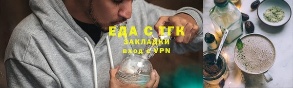 экстази Алексеевка