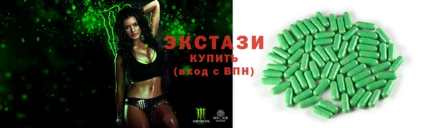 MDMA Premium VHQ Алзамай