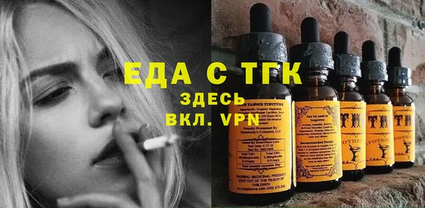 таблы Россошь