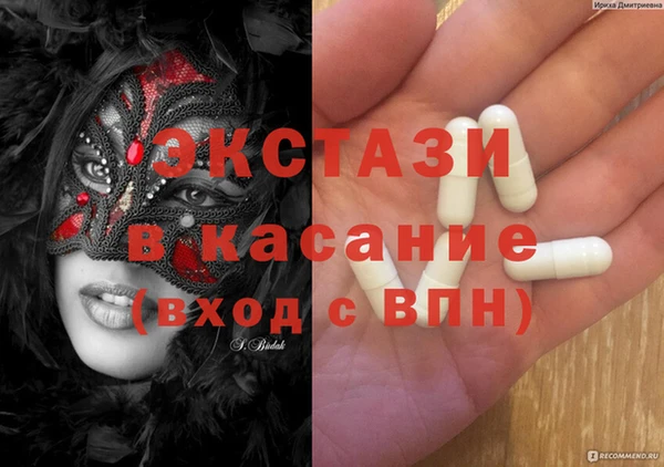 MDMA Premium VHQ Алзамай