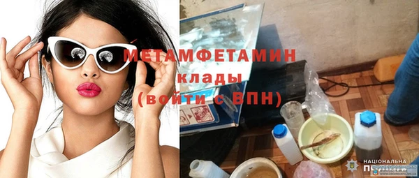 метадон Ростов