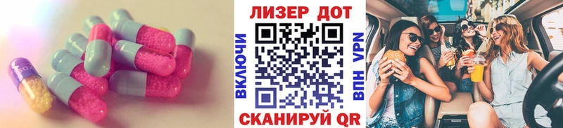 Лсд 25 экстази ecstasy  Стародуб 