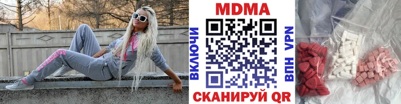 blacksprut как войти  Стародуб  MDMA кристаллы 
