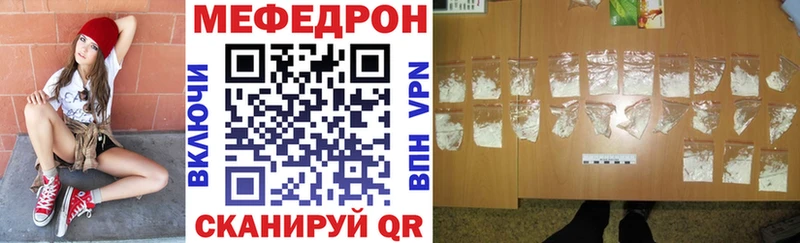 МЯУ-МЯУ mephedrone  ОМГ ОМГ tor  мориарти Telegram  Стародуб 