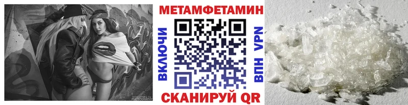 Первитин пудра  Стародуб 