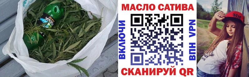 блэк спрут маркетплейс  Стародуб  ТГК вейп 