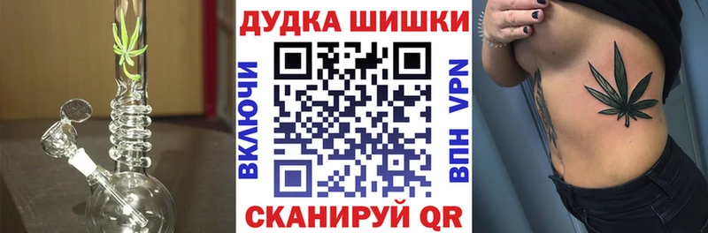 Бошки марихуана план  Стародуб 